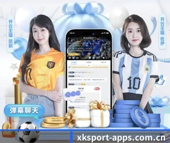 星空体育 APP 深度功能